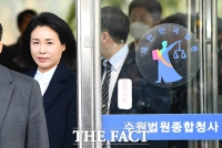  검찰, 법카 유용 수사 '소환 불응' 전 경기지사 비서실 공무원 체포