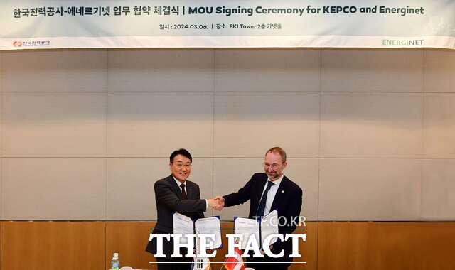 서철수 한전 전력계통부사장(왼쪽)이 피터 마쿠센 에네르기넷 CEO와 안정적 계통 운영 기술협력을 위한 기술교류 MOU를 체결했다. / 한국전력공사