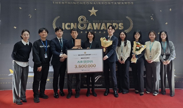 제8회 인천에어포트어워즈(ICN AWARDS)에서 2023 우수항공사를 수상한 에어서울 임직원들이 기념 촬영을 하고 있다. /에어서울 제공