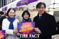  제39회 한국 여성대회 참석해 '여성 인권 귀 기울이는 조국 대표' [TF사진관]