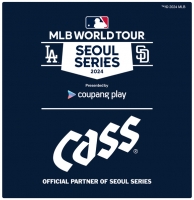  오비맥주 카스, 'MLB 월드투어 서울 시리즈' 주류 공식 후원