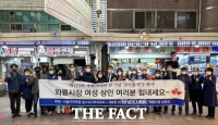  민주당 권택흥 예비후보, '세계 여성의 날' 맞아 지역 5대 여성 공약 발표