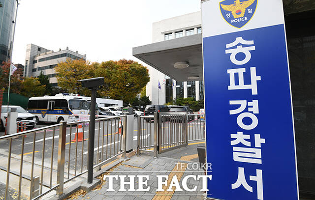 서울 송파경찰서는 지난 8일 여중생 A 양을 특수상해 혐의로 현행범 체포했다. /박헌우 기자