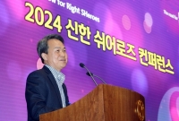  신한금융, 세계 여성의 날 맞아 '신한 쉬어로즈 컨퍼런스' 개최