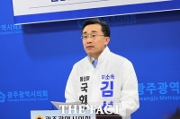  '민주당 컷오프' 광주 동남을 김성환 