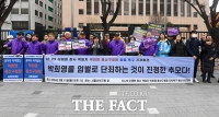  박희영 구청장 규탄하는 10.29 이태원참사 용산시민행동 [TF사진관]