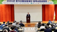  경기신용보증재단, 남부권역 정책사업 설명회 성황