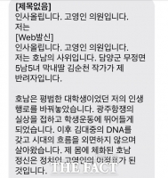  지역감정·NO 감점·친명 마케팅…민주 안산 통합경선 막판 '치열'