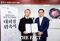  남원시, '전국 옻칠 목공예대전' 박종군 대회장 재위촉