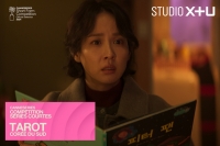 '타로', 칸 국제 시리즈 페스티벌 단편 경쟁 부문 초청…韓 최초
