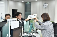  김포시, 공무원 사망 관련 누리꾼 경찰서 수사 의뢰