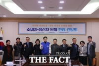  민주당 이원택 의원, 농산물 가격 안정 현장 간담회 개최