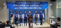  수원 민주당 후보들, '경제자유·문화관광 특구 조성' 공동 공약