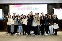  삼성생명, 고객패널 도입 20주년…킥오프 개최