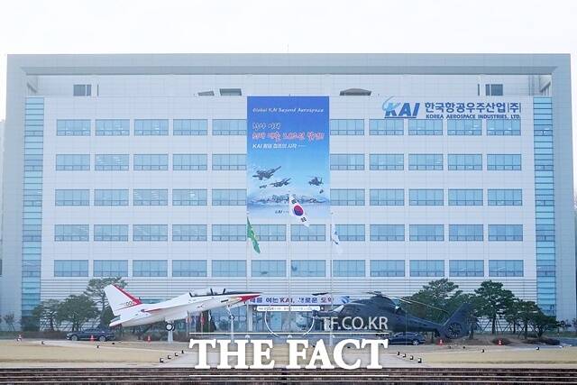 한국항공우주산업(KAI)본사 전경./KAI