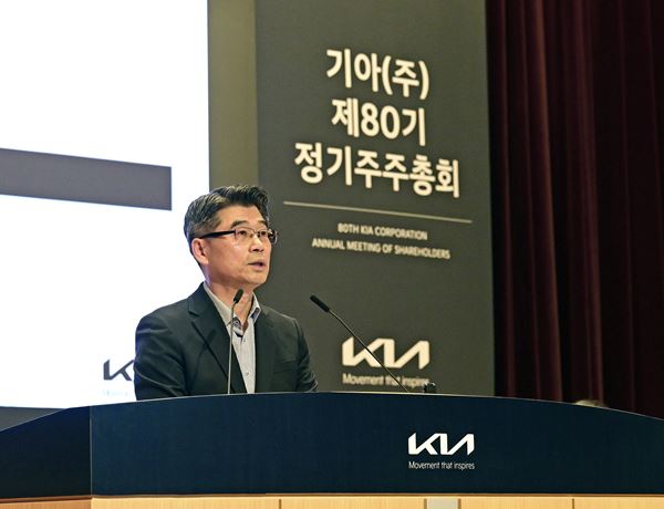  기아, 정기 주총 개최…송호성 사장 '지속성장 공고화 추진'