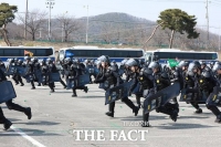  경기남부경찰청, 경찰 기동대 훈련 성과보고대회 개최