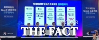  인천시, 고용노동부와 '지역 체감형 일자리프로젝트' 업무협약