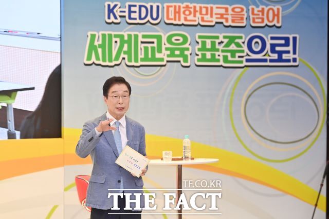 임종식 경상북도교육감./경북교육청