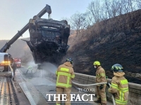  문경 중부내륙고속도로서 벤츠 화재…1200여만원 재산피해 