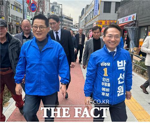 박지원(왼쪽) 전 국정원장이 16일 인천 부평구를 방문, 더불어민주 박선원 부평을 예비후보와 함께 거리에서 선거운동을 하고 있다./박선원 예비후보