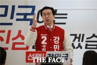  국힘의힘 강민국, 22대 총선 진주을 선거사무소 개소