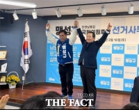  민주당 인천 남동갑맹성규, 선거사무소 개소