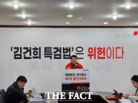  국민의힘 공관위, 대구 중구남구 도태우 대신 김기웅 공천