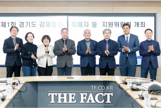 대일항쟁기 경기도민의 강제동원 피해실태 조사와 지원을 위해 구성된 ‘경기도 강제동원 피해자 등 지원위원회’가 18일 경기도청에서 첫 회의를 갖고 본격적인 활동에 들어갔다./경기도