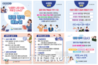  경북교육청, 중등 맞춤형 장학 매뉴얼 제작…전국 최초