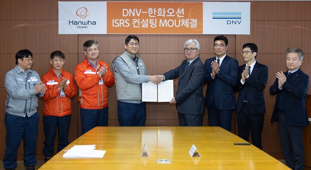 한화오션 조선소장 이길섭 부사장(왼쪽에서 네 번째)과 DNV Business Assurance Korea 이장섭 대표이사(왼쪽에서 다섯 번째)가 ISRS 등급 평가 컨설팅 양해각서(MOU)를 체결 했다. /한화오션