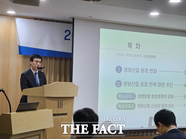 김철주 생보협회장 '연금상품 생명보험 역할 강화…제3보험 공략..