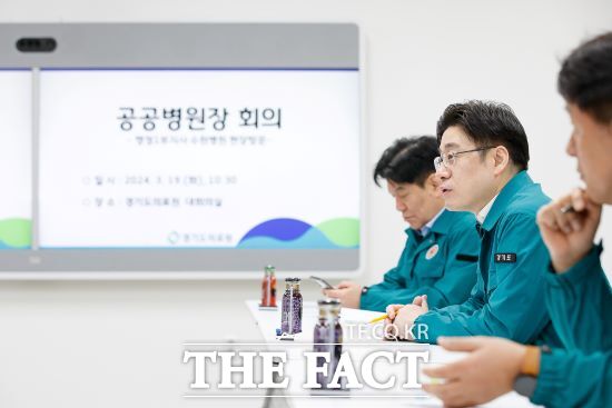 오병권 경기도 행정1부지사는 19일 경기도의료원 본부에서 경기도의료원 6개 병원장이 참석한 가운데 공공병원장 회의를 주재하고 수원병원 응급실을 방문해 남아있는 의료진을 격려했다./경기도