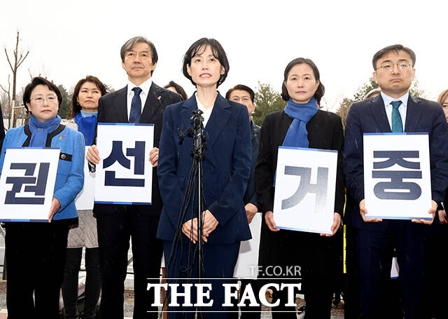 발언하는 조국혁신당 비례대표 1번 박은정 전 검사.