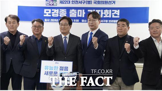 19일 더불어민주당 신동근(왼쪽에서 세번째) 의원이 인천 서구병 선거에 출마한 모경종(왼쪽에서 네번째) 예비후보 지지를 선언했다./모경종 예비후보