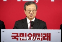  국민의미래, '골프접대 의혹' 비례 17번 이시우 공천 취소