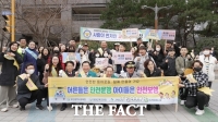  하윤수 교육감, 신학기 민·관 합동 교통안전 캠페인 펼쳐