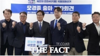  민주당 신동근 '모경종 예비후보 지지…중단없는 발전 이워지길'
