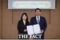  인천환경공단, 김지영 신임 경영본부장 임명