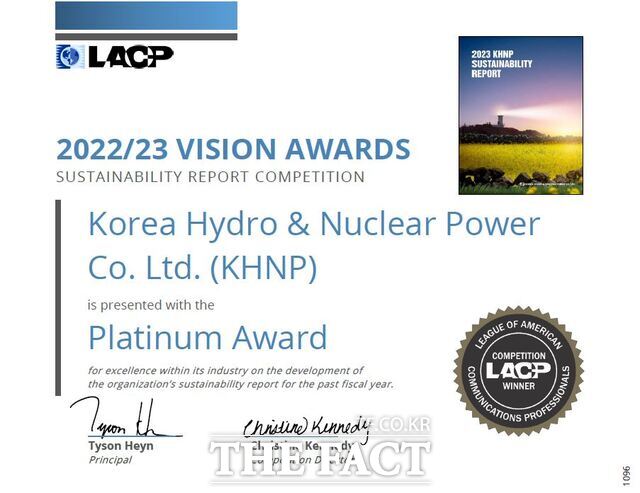한국수력원자력이 미국 커뮤니케이션 연맹(LACP) 주최, 2022/23 LACP 비전 어워드 지속가능경영보고서 부문에서 대상(Platinum Awards)을 수상했다고 20일 밝혔다. 사진은 LACP 비전 어워드 상장. /한국수력원자력