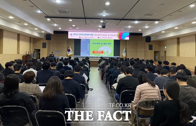 평택시 중대재해처벌법 관련 교육. /평택시