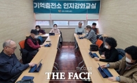  김포시, '기억 충전소' 인지 강화 프로그램 운영