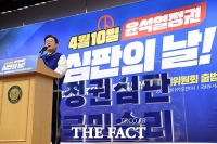  민주당 서울시당 선대위 출범식 발언하는 이재명 [포토]