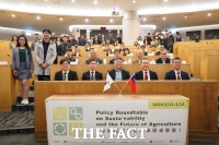  한국농촌경제연구원, 국립대만대학교와 국제컨퍼런스 개최