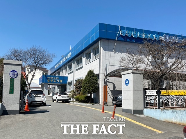 현재 함양도서관 모습./함양군