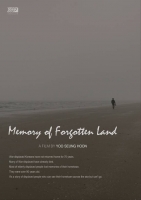  '가지 못한 고향, 잊힌 기억', UN 인권이사회서 상영