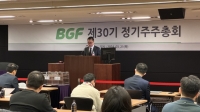  홍정국 BGF 대표 