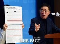  세월호 관련 문건 공개하는 강득구 의원 [TF사진관]