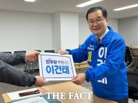 부천병 후보 등록 이건태 '무책임한 정권 심판 힘 모아달라'