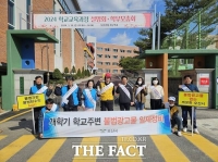  오산시, 새학기 맞아 학교 주변 불법광고물 정비·캠페인 전개